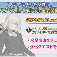 【週刊インサイド】『アイマス スターリットシーズン』みんなが望む未発表アイドルは？ 「BLEACH」20周年プロジェクト始動などにも関心集まる