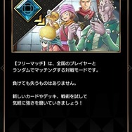 カードバトルゲーム『HUNTER×HUNTER アリーナバトル』プレイレポート！オールスター登場＆アニメの名シーン再生機能など嬉しい要素が盛りだくさん