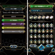 カードバトルゲーム『HUNTER×HUNTER アリーナバトル』プレイレポート！オールスター登場＆アニメの名シーン再生機能など嬉しい要素が盛りだくさん