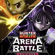 カードバトルゲーム『HUNTER×HUNTER アリーナバトル』プレイレポート！オールスター登場＆アニメの名シーン再生機能など嬉しい要素が盛りだくさん