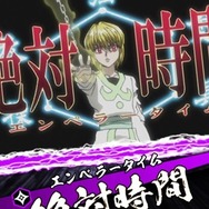 カードバトルゲーム『HUNTER×HUNTER アリーナバトル』プレイレポート！オールスター登場＆アニメの名シーン再生機能など嬉しい要素が盛りだくさん