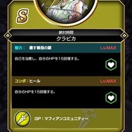 カードバトルゲーム『HUNTER×HUNTER アリーナバトル』プレイレポート！オールスター登場＆アニメの名シーン再生機能など嬉しい要素が盛りだくさん