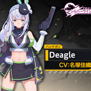 銃器擬人化TPS『プロジェクト・シルバーウイング』事前登録スタート!美少女になった銃器達と文明存亡の危機に立ち向かう