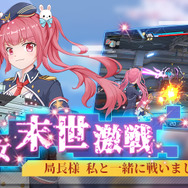 銃器擬人化TPS『プロジェクト・シルバーウイング』事前登録スタート!美少女になった銃器達と文明存亡の危機に立ち向かう