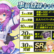銃器擬人化TPS『プロジェクト・シルバーウイング』事前登録スタート!美少女になった銃器達と文明存亡の危機に立ち向かう