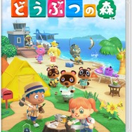 『あつまれ どうぶつの森』をはじめるにはどのスイッチを買えばいいの? パッケージ版・DL版それぞれのメリットや必要グッズなどをひとまとめ