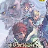 ファンタシースターユニバース イルミナスの野望