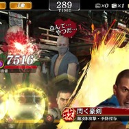 『龍が如く ONLINE』x『龍が如く 維新！』 “ステップアップガチャ”に「永倉 新八」＆「原田 左之助」が登場─ストーリー「禁門の変 1章」を公開！