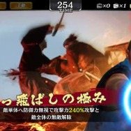 『龍が如く ONLINE』x『龍が如く 維新！』 “ステップアップガチャ”に「永倉 新八」＆「原田 左之助」が登場─ストーリー「禁門の変 1章」を公開！