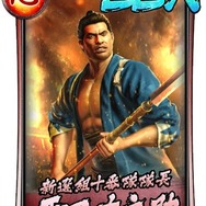 『龍が如く ONLINE』x『龍が如く 維新！』 “ステップアップガチャ”に「永倉 新八」＆「原田 左之助」が登場─ストーリー「禁門の変 1章」を公開！