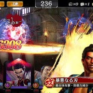 『龍が如く ONLINE』x『龍が如く 維新！』 “ステップアップガチャ”に「永倉 新八」＆「原田 左之助」が登場─ストーリー「禁門の変 1章」を公開！