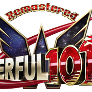 このまま笑って死ねるか？あの『The Wonderful 101』のリマスター＆パブリッシングにこぎ着けた稲葉＆神谷コンビの執念