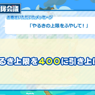 2月4日は「ぷよの日」！『ぷよクエ』×「セーラームーン」コラボ予告など、24個の最新情報をドドンと放出【生放送まとめ】