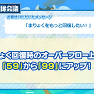 2月4日は「ぷよの日」！『ぷよクエ』×「セーラームーン」コラボ予告など、24個の最新情報をドドンと放出【生放送まとめ】