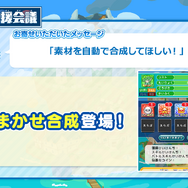 2月4日は「ぷよの日」！『ぷよクエ』×「セーラームーン」コラボ予告など、24個の最新情報をドドンと放出【生放送まとめ】