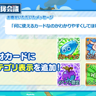 2月4日は「ぷよの日」！『ぷよクエ』×「セーラームーン」コラボ予告など、24個の最新情報をドドンと放出【生放送まとめ】