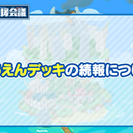 2月4日は「ぷよの日」！『ぷよクエ』×「セーラームーン」コラボ予告など、24個の最新情報をドドンと放出【生放送まとめ】