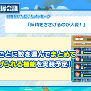 2月4日は「ぷよの日」！『ぷよクエ』×「セーラームーン」コラボ予告など、24個の最新情報をドドンと放出【生放送まとめ】