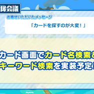2月4日は「ぷよの日」！『ぷよクエ』×「セーラームーン」コラボ予告など、24個の最新情報をドドンと放出【生放送まとめ】