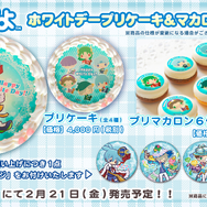 2月4日は「ぷよの日」！『ぷよクエ』×「セーラームーン」コラボ予告など、24個の最新情報をドドンと放出【生放送まとめ】