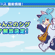 2月4日は「ぷよの日」！『ぷよクエ』×「セーラームーン」コラボ予告など、24個の最新情報をドドンと放出【生放送まとめ】