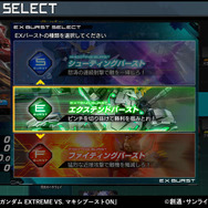 PS4『機動戦士ガンダム EXTREME VS. マキシブーストON』非プレイアブルも合わせ、300以上の機体が登場！  圧巻の“36作品”参戦、最新画像も多数到着
