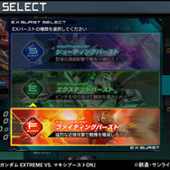 PS4『機動戦士ガンダム EXTREME VS. マキシブーストON』非プレイアブルも合わせ、300以上の機体が登場！  圧巻の“36作品”参戦、最新画像も多数到着