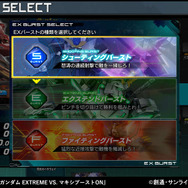 PS4『機動戦士ガンダム EXTREME VS. マキシブーストON』非プレイアブルも合わせ、300以上の機体が登場！  圧巻の“36作品”参戦、最新画像も多数到着
