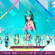実は二人でも遊べる！？『初音ミク Project DIVA MEGA39's』の魅力と新しい楽しみ方を紹介