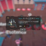 【吉田輝和の絵日記】ポケモンライクMMORPG『Temtem』基本は2対2のタッグバトル!捕獲はボールではなくカード?