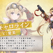 ブシロード新作『ロストディケイド』の配信日が2月12日に決定！ギルドメンバー全員で“1週間かけて攻略する”大型コンテンツもお披露目【発表会まとめ】