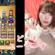 【こーの『ドラクエウォーク』ぷれい日記】強敵ずしおうまるに挑戦！もはやだめかと諦めムードのところに奇跡が……！