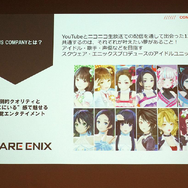 VTuberはゲーム業界でどう活用されているのか？―セミナー「みんなで考えるバーチャル業界～Vol.3～」レポート