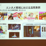 VTuberはゲーム業界でどう活用されているのか？―セミナー「みんなで考えるバーチャル業界～Vol.3～」レポート