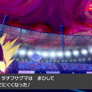 『ポケモン ソード・シールド』キョダイマックスした「ストリンダー」が公開！相手ポケモン全員を「どく」または「まひ」にする専用わざを所持