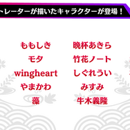 スイッチ『東方スペルバブル』発売開始！霊夢や魔理沙らと共に東方アレンジ曲でノリノリになれる完全新作リズミカルパズルゲーム