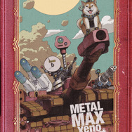 『メタルマックスゼノ リボーン』発売日を7月9日に延期─「更なるクオリティアップに向け、引き続き全力で開発」