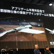 『エースコンバット7』×「荒野のコトブキ飛行隊」の“空戦コンビ”を語る!「立飛のコトブキ航空祭」トークショーレポート