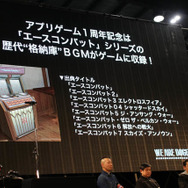 『エースコンバット7』×「荒野のコトブキ飛行隊」の“空戦コンビ”を語る!「立飛のコトブキ航空祭」トークショーレポート