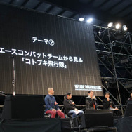 『エースコンバット7』×「荒野のコトブキ飛行隊」の“空戦コンビ”を語る!「立飛のコトブキ航空祭」トークショーレポート