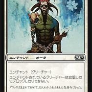 16年の歴史の詰まった最新セット！マジック:ザ・ギャザリング「マジック基本セット2010」発売