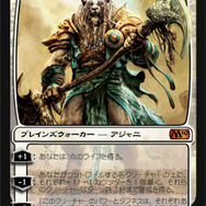 16年の歴史の詰まった最新セット！マジック:ザ・ギャザリング「マジック基本セット2010」発売