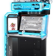 『武装神姫 アーマードプリンセス バトルコンダクター』発表！「神姫」を集めてカスタムしながら戦うアーケードゲーム