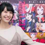 愛美さんインタビュー写真