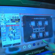 『武装神姫 アーマードプリンセス バトルコンダクター』デモプレイでゲームの流れを紹介！4人用マッチ「ジェムバトル」もお披露目【ステージ情報まとめ】