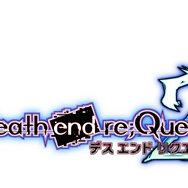 コンパイルハート、2月13日に緊急特番を配信！ポロリはないけど『Death end re;Quest2』『ブイブイブイテューヌ』の注目情報が満載