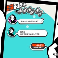 体験版『ペルソナ５ スクランブル』新キャラ「ソフィア」との出会いやシリーズ初のアクションRPGの手触りをチェック！「ジオ」が範囲攻撃に【プレイレポ】