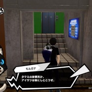 体験版『ペルソナ５ スクランブル』新キャラ「ソフィア」との出会いやシリーズ初のアクションRPGの手触りをチェック！「ジオ」が範囲攻撃に【プレイレポ】