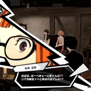 体験版『ペルソナ５ スクランブル』新キャラ「ソフィア」との出会いやシリーズ初のアクションRPGの手触りをチェック！「ジオ」が範囲攻撃に【プレイレポ】