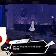 体験版『ペルソナ５ スクランブル』新キャラ「ソフィア」との出会いやシリーズ初のアクションRPGの手触りをチェック！「ジオ」が範囲攻撃に【プレイレポ】